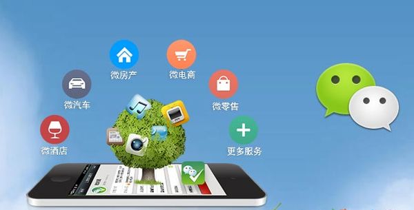 西安分析企业微信公众号平台开发的优势有哪些？