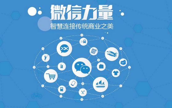 西安微信开发可以帮助企业解决哪些难题？如何做呢？