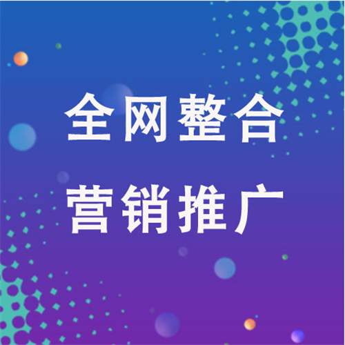 西安企业网络推广老是没有客户的原因是什么呢
