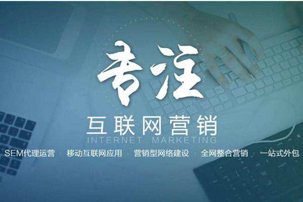 西安电商行业做网络推广需要具备的条件有哪些