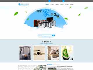 西安电器,家电公司网站模板,电器,家电公司网页模板